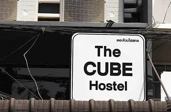 The Cube Khaosan